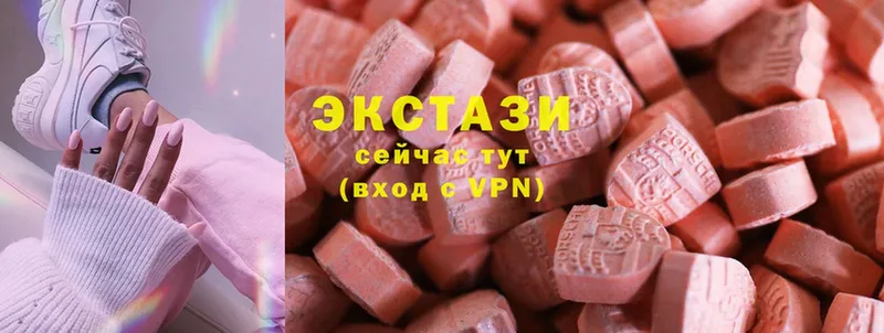 Ecstasy ешки  где найти   hydra ONION  Разумное 