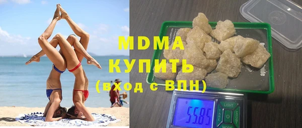 mdma Балабаново