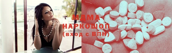 mdma Балабаново