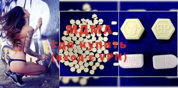 mdma Балабаново